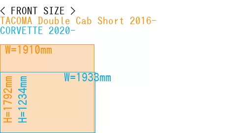 #TACOMA Double Cab Short 2016- + CORVETTE 2020-
